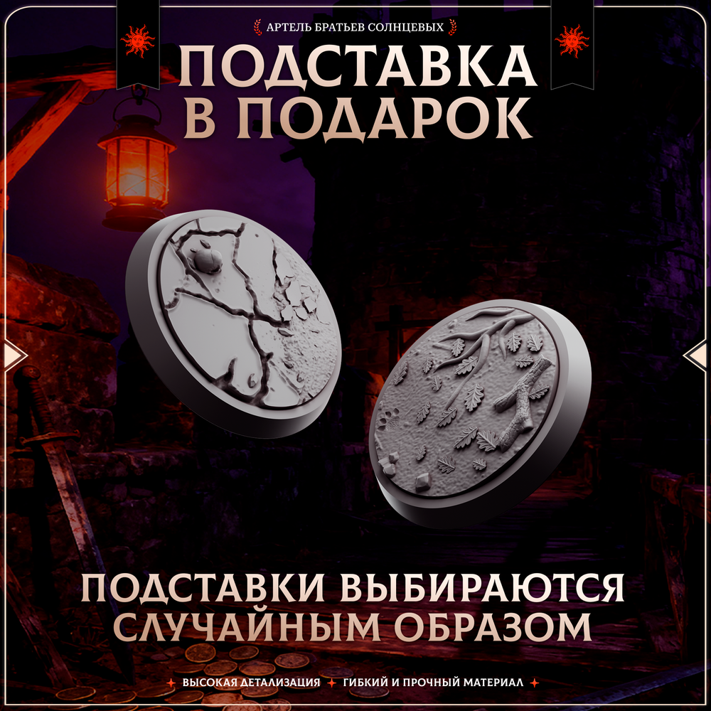 Армия стражников — Набор 16 фигурок