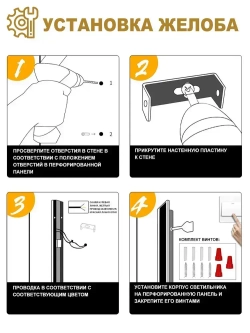 EZCOK Светодиодный уличный настенный светильник IP65/ 1.2M /36 Вт