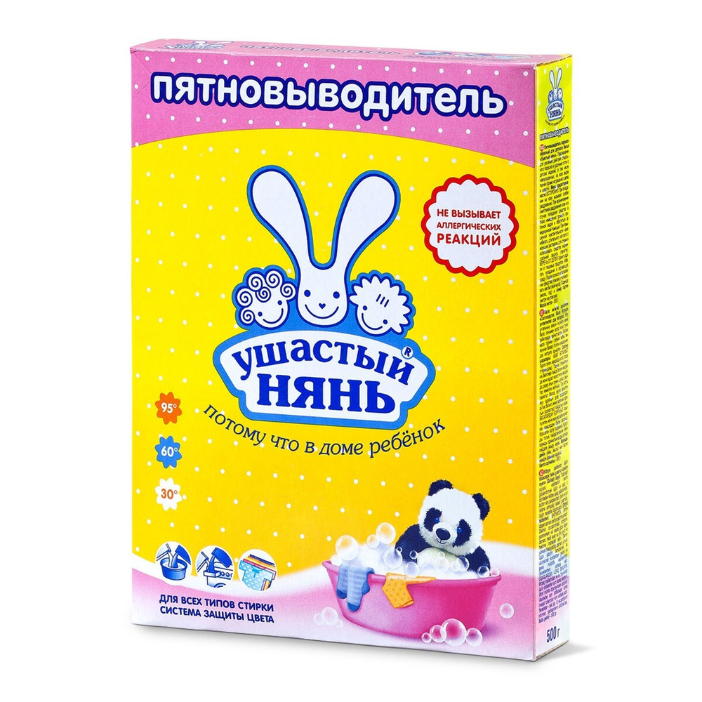 Ушастый Нянь Пятновыводитель 500 гр