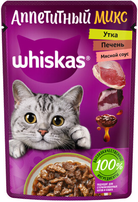 Микс рагу утка/печень, 75г корм для кошек влажный Whiskas