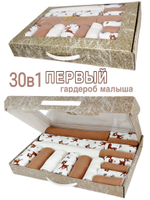 Оленята