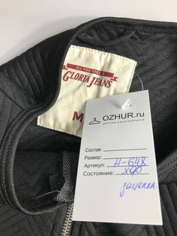 Бомбер Gloria Jeans на молнии с веселой надписью на спине 46 размер