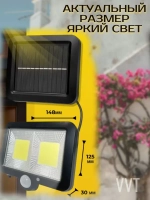 AOAT Уличный светильник, Без цоколя, количество ламп:108шт