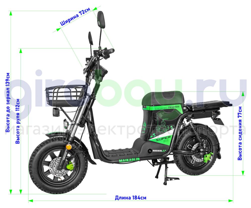 Электровелосипед MAIKAOLIN Monster H-10 Super 1200W (60V/40Ah) фото №2