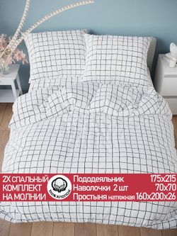 Постельное белье бязь Сказка "Торино" 2-спальное Наволочка 70х70 см 2 шт Простынь на резинке 160x200 см Пододеяльник 175x215 см
