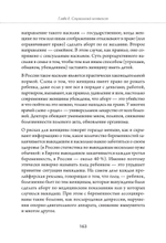Воспитание - это не только контроль. Книга о любви детей и родителей