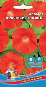 Семена Ипомея Красный Колокол 12шт (УД) Е/П