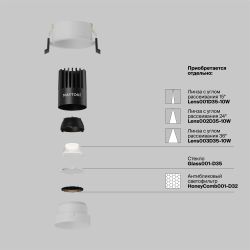 Светильник встраиваемый светодиодный Maytoni Dip DL115-10W-4K-W