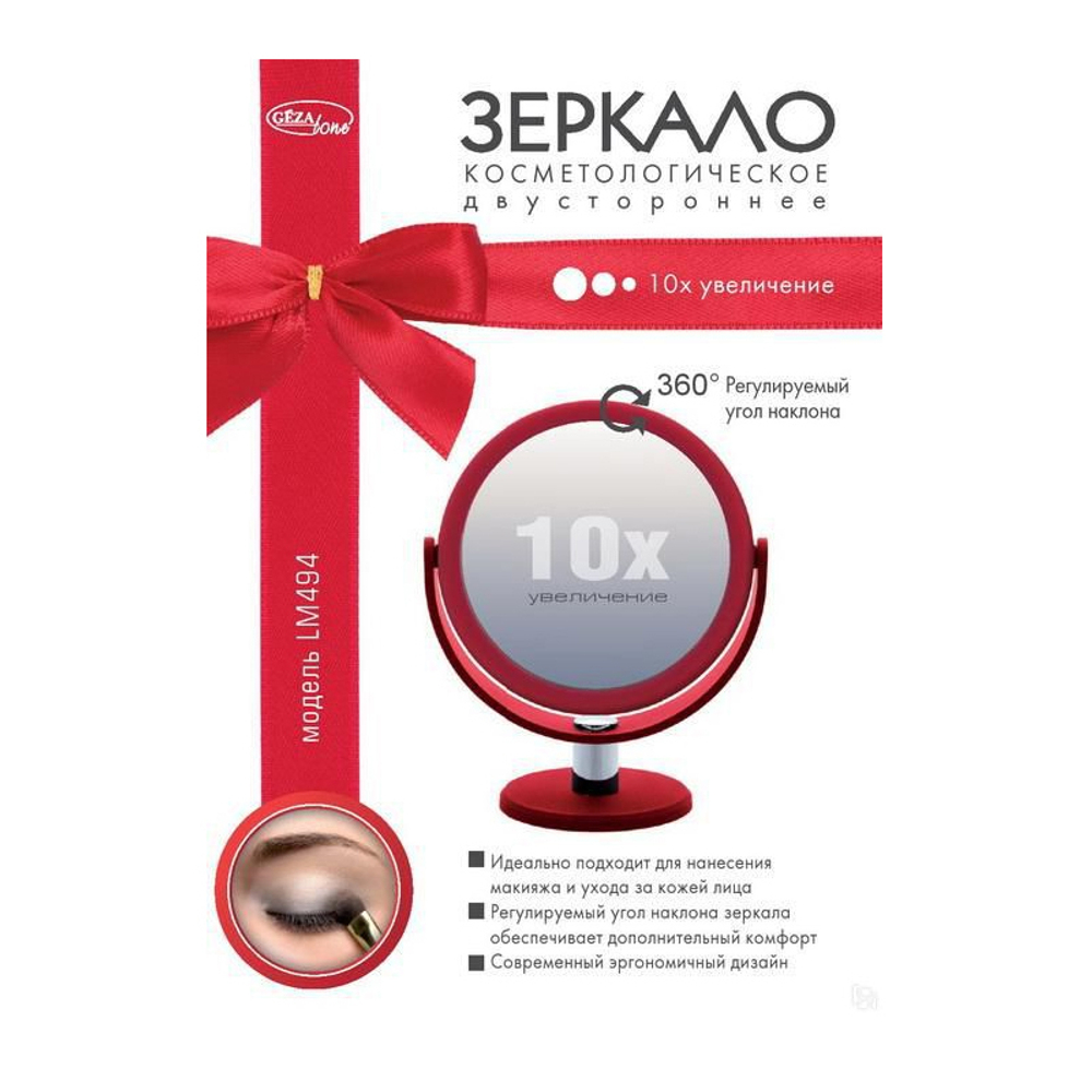 Зеркало Gezatone LM494