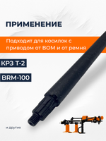 KRE-012 (2)