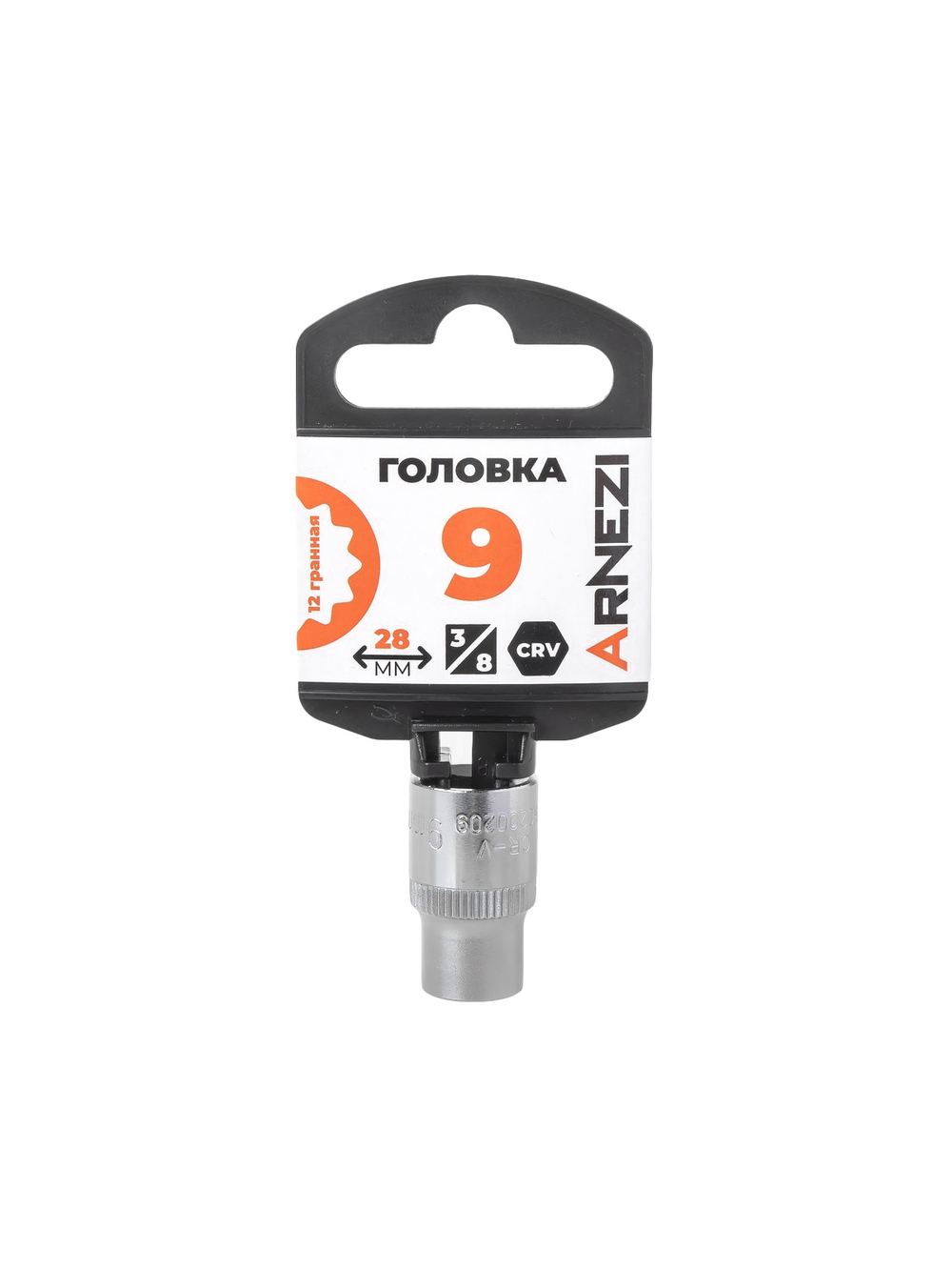 Головка 3/8" 12-и гр. 9мм, L=28 мм на холдере Arnezi R0200209