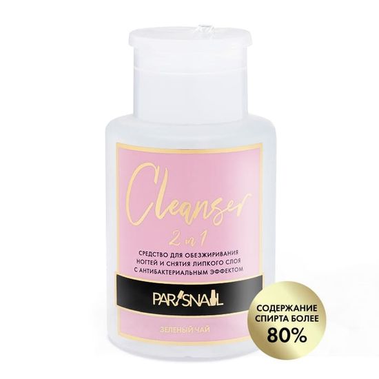 Средство для обезжиривания и снятия л/с Зеленый чай ParisNail 200 мл.