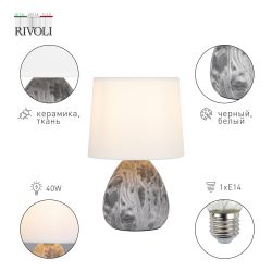 Настольная лампа Rivoli Damaris 7037-501 1 * Е14 40 Вт керамика черно-белая с абажуром