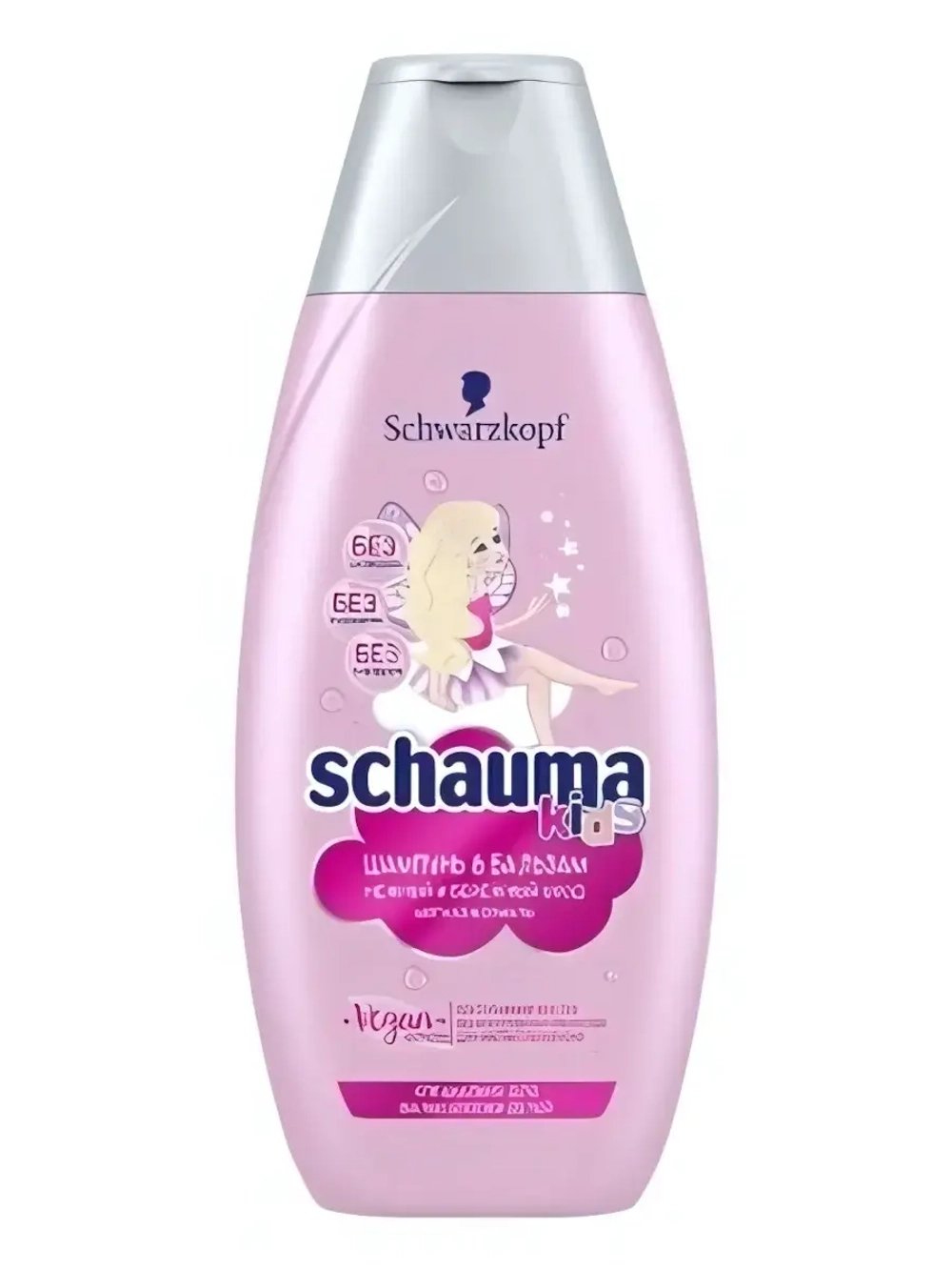 Шампунь-бальзам для душа SCHAUMA Kids Для Девочек Нежный и бережный уход 350 мл.