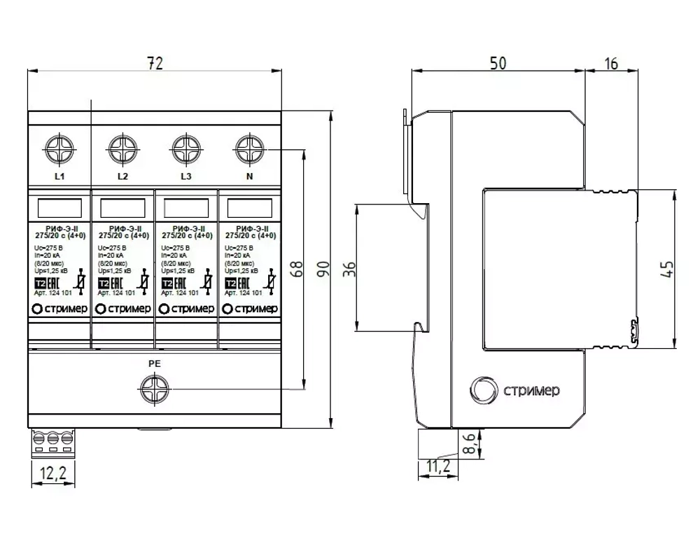 Устройство защиты от импульсных перенапряжений РИФ-Э-II 275/20 с (4+0)