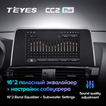 Teyes CC2 Plus 9"для BMW X3 F25 2010-2017