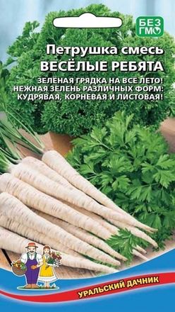 Петрушка