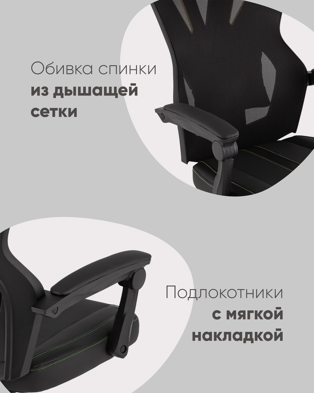 Кресло спортивное TopChairs Айронхайд красный