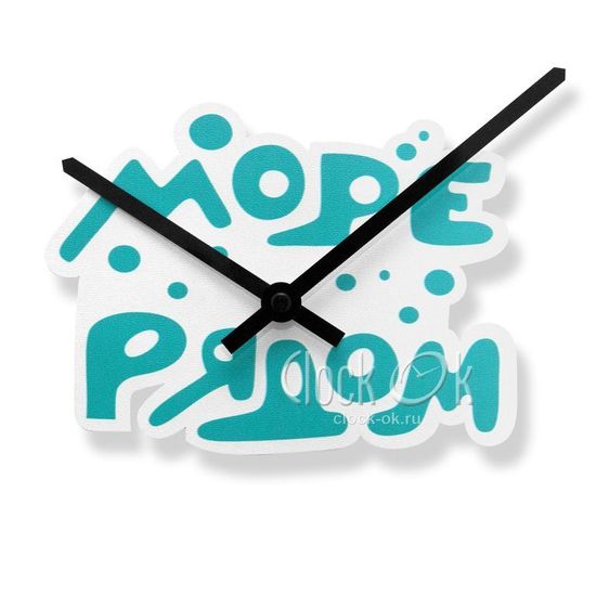 Настенные 3D часы "Детский Аква клуб"