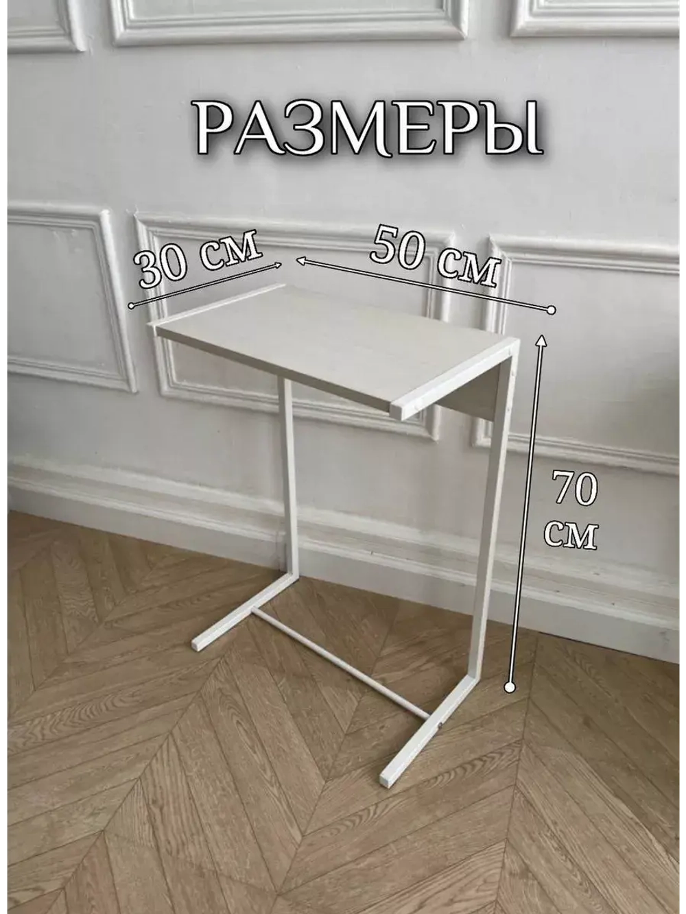 Журнальный столик прикроватный лофт
