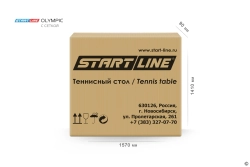 Стол теннисный Start line Olympic с сеткой