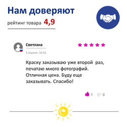 Чернила краска для принтера EPSON 673 набор 2х100 черный