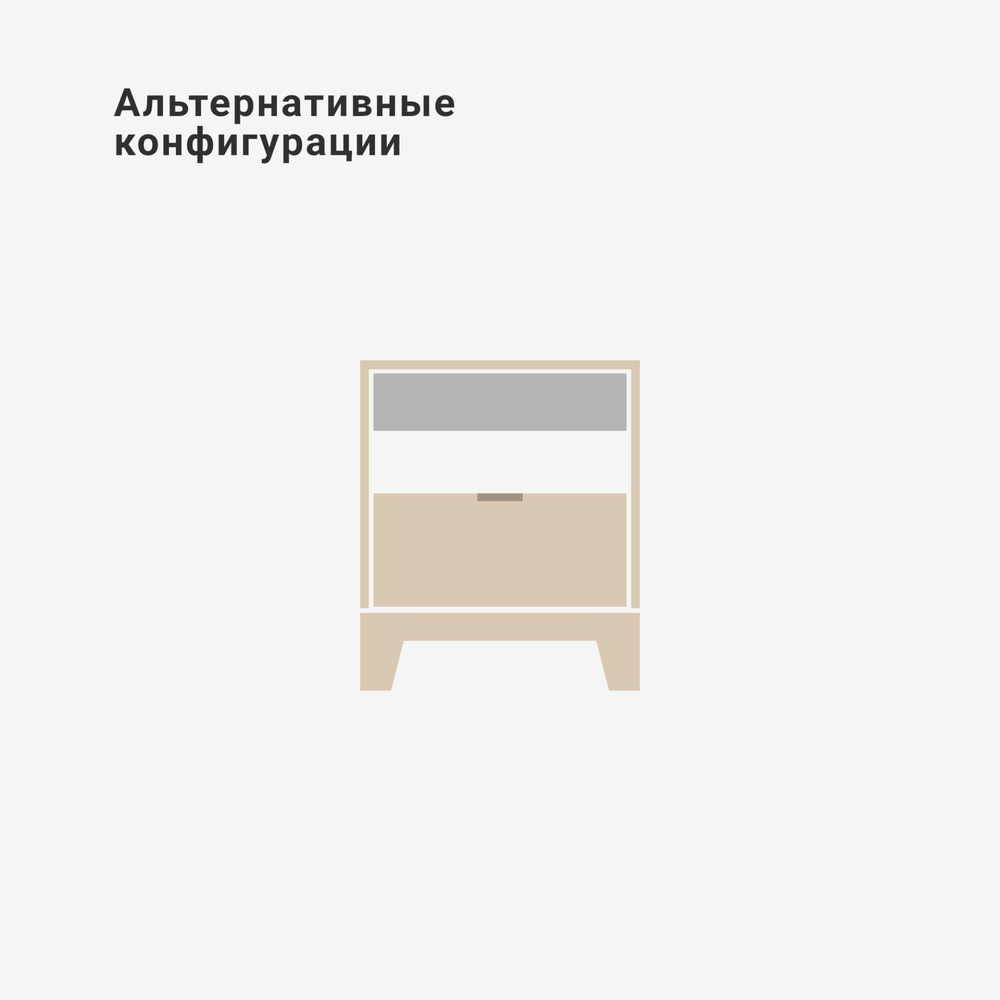 Прикроватная тумба Case CS010