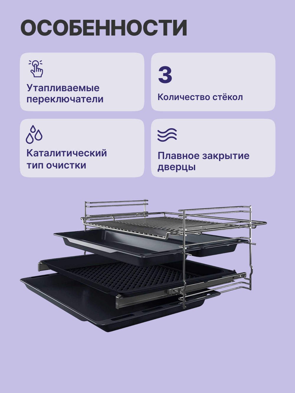 Встраиваемый духовой шкаф BOSCH HBJ558YS3Q