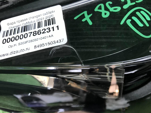 Фара правая Changan CS55PLUS (2021-2024) LED