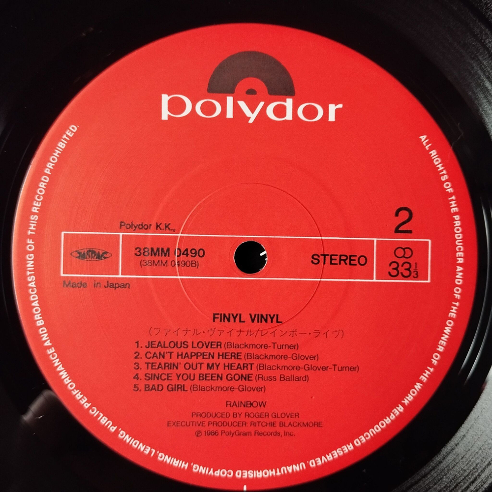 Винтажная виниловая пластинка LP Rainbow Finyl Vinyl (Japan 1986) (No Obi)