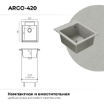 Мойка POLYGRAN ARGO-420 серый №14, смеситель SKS5 серый