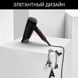 Складной фен Rowenta Express Style Karl Lagerfeld CV184LF0