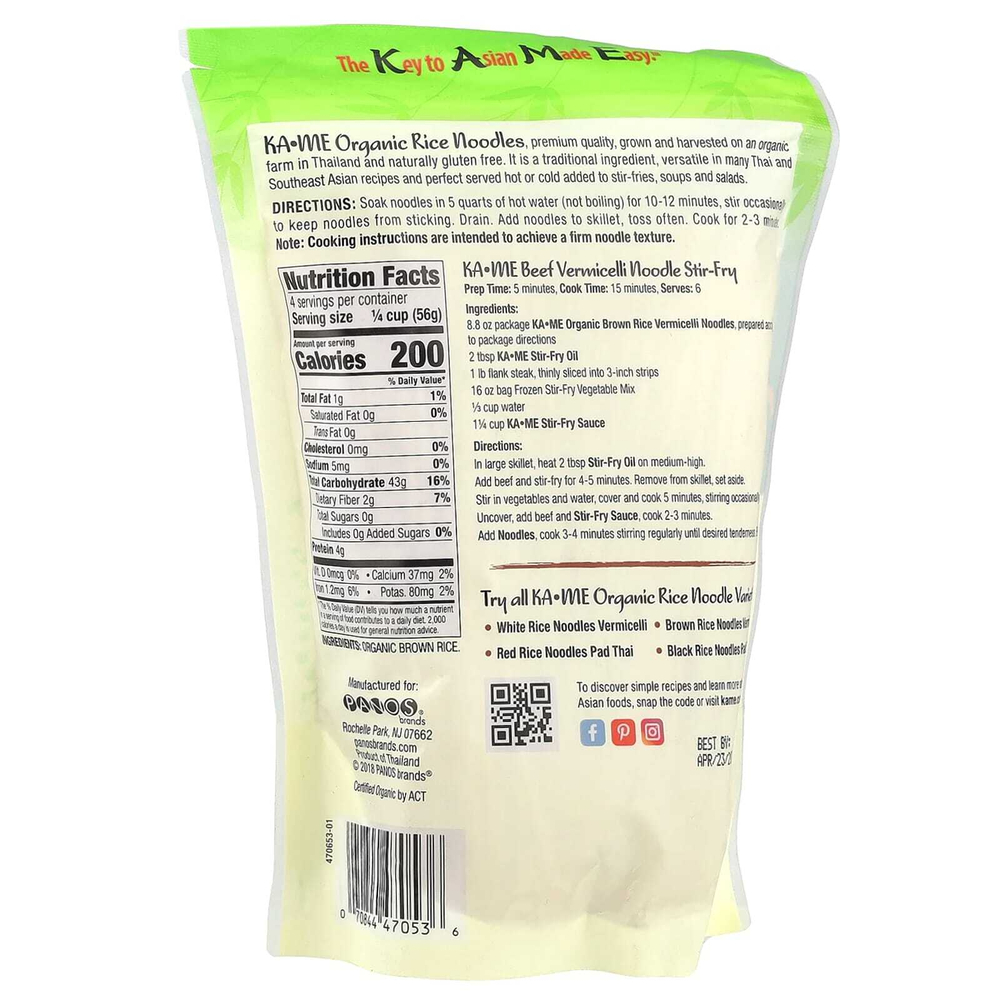 KA-ME, Органическая лапша из коричневого риса, вермишель, 250 г (8,8 унции)