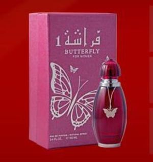 Arabian Oud Butterfly 1