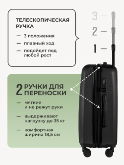 Чемодан Bonle размер М Черный