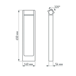 Светильник LGD-PATH-FRAME-ROTARY-H650-6W Warm3000 (BK, 111 deg, 230V) (Arlight, IP65 Металл, 3 года) 020345(1)