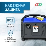 Инверторный генератор бензиновый Grand Decho EI 1200 (1,2 кВт, 230В). Легкий вес - 11 кг. Бак 5л