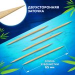 Зубочистки бамбуковые 200 штук в диспенсере, WELDAY, 607567