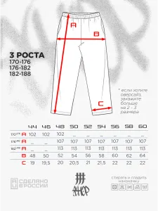 Штаны спортивные прямые черные