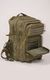Рюкзак тактический 45л Олива