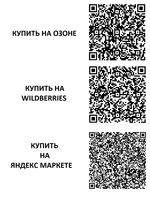 Набор Arduino МП-КИТ СТАНДАРТ