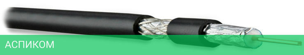 Кабель коаксиальный Hyperline COAX-RG6-CU-500