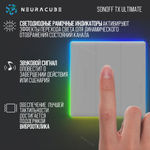 Сенсорный одноклавишный выключатель Sonoff TX ULTIMATE T5-1C-86