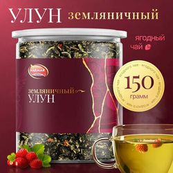 Чай листовой
