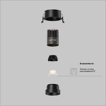 Встраиваемый светильник 9W 4000К DL123-10W-4K-B черный Dip Hight Maytoni