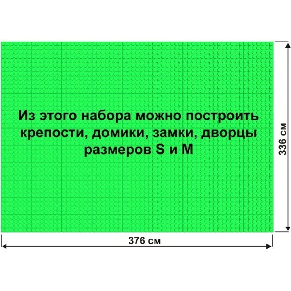 Архитектурный набор GB10 на платформе 44х63