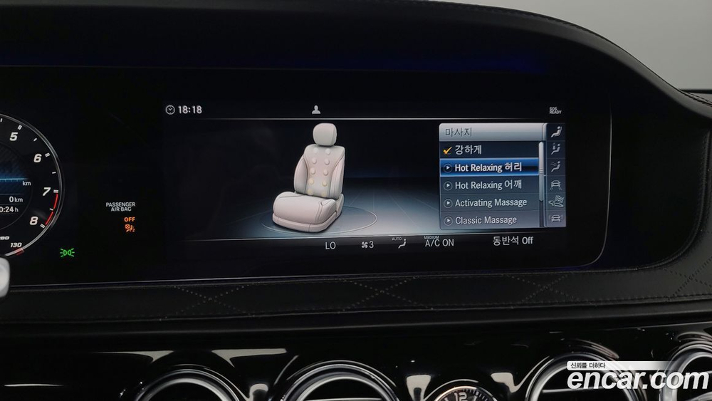 Mercedes-Benz S-Class W222 S63 AMG 4MATIC+ (09.2019)