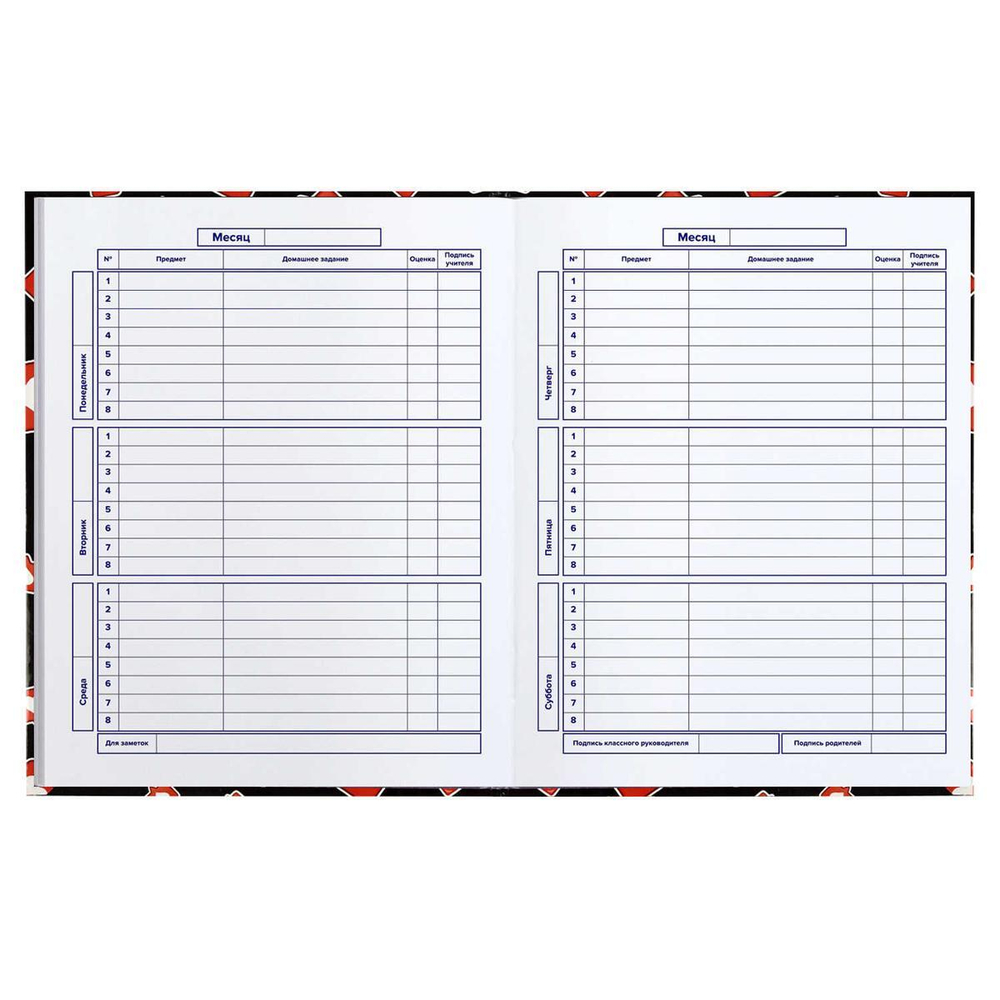 Дневник школьный 5-11 класс 48л "Лайк" (Феникс+)