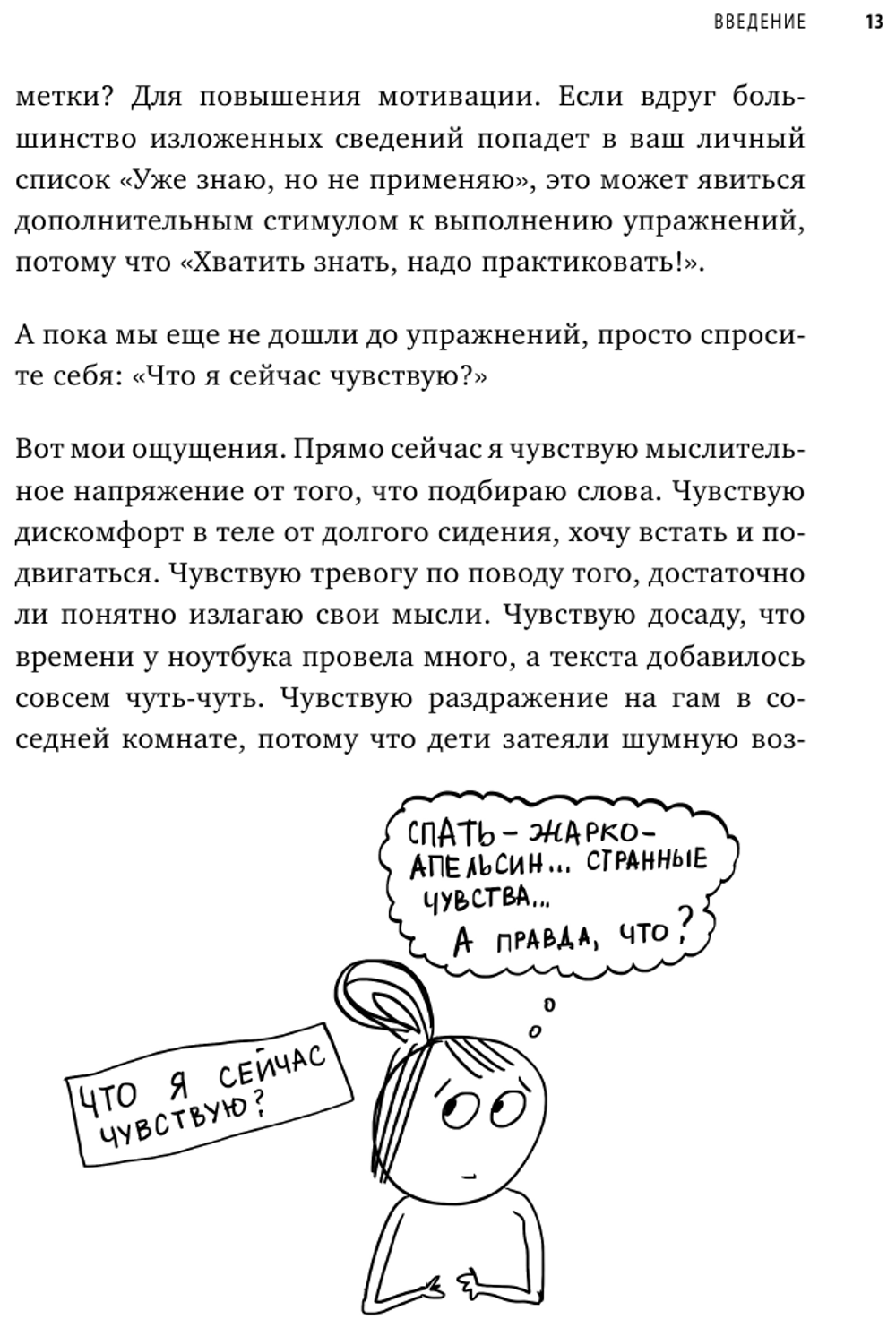 Секреты спокойствия "ленивой мамы"