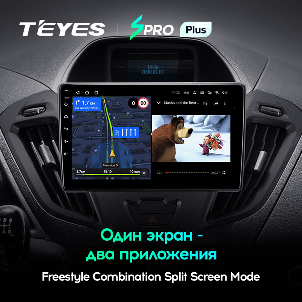 Teyes SPRO Plus 9" дляFord Tourneo Custom 2012-2021